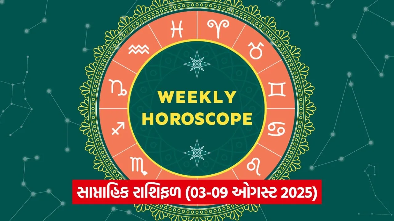 Horoscope 0208 1.jpg