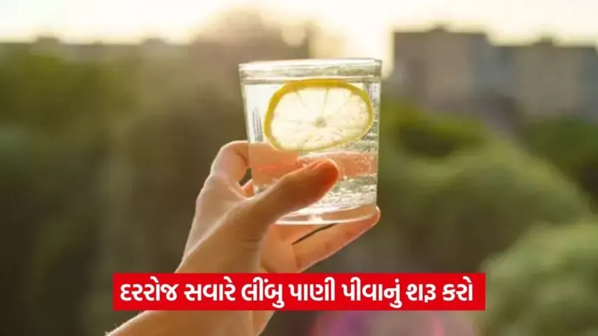 Lemon water 0208