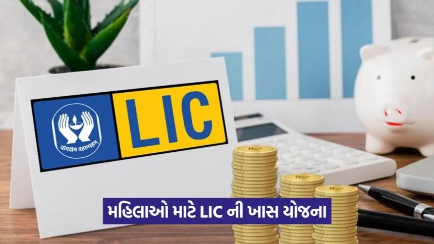 lic 8