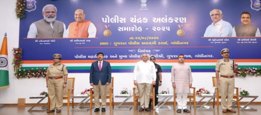 President Police Medal and Meritorious Service Medal 2.jpg