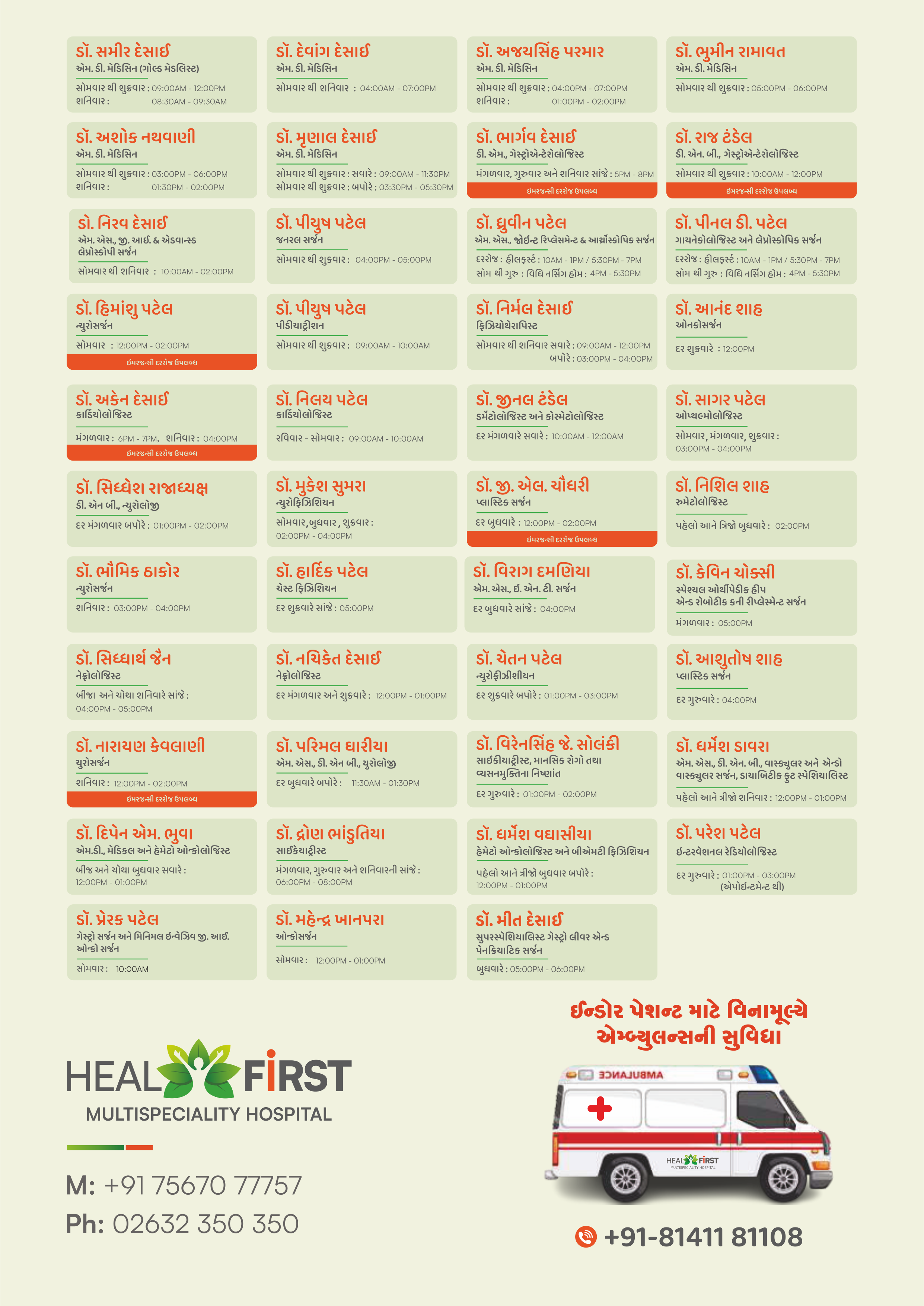Healfirst Pamphlet B.png