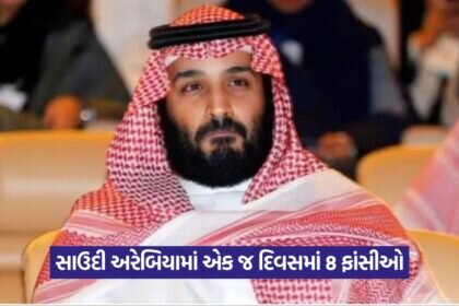 saudi 0308
