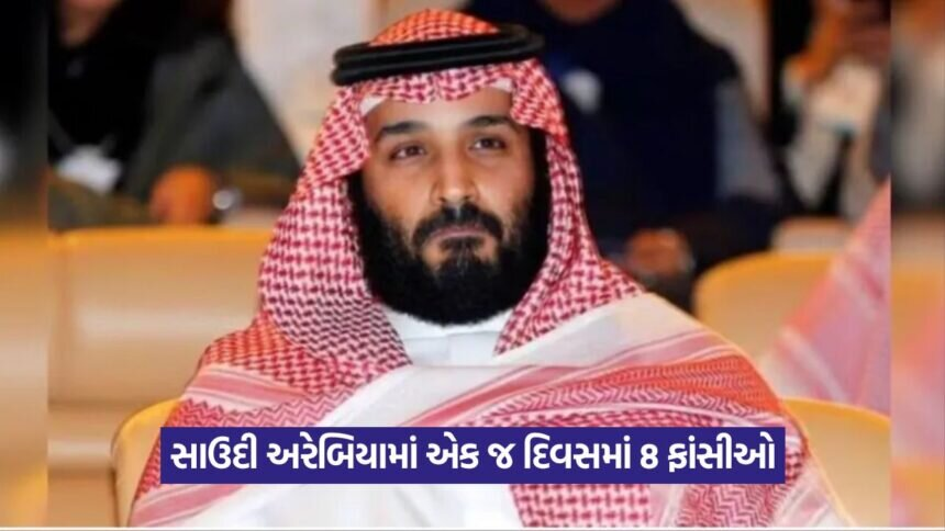 saudi 0308