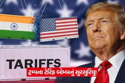 Tariffs 0308
