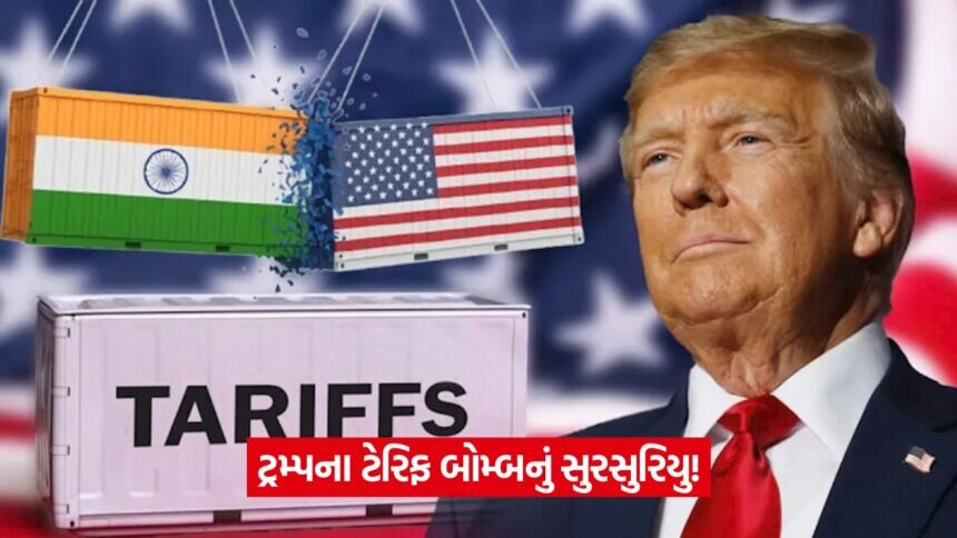 Tariffs 0308