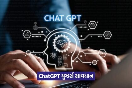 chatgpt 479