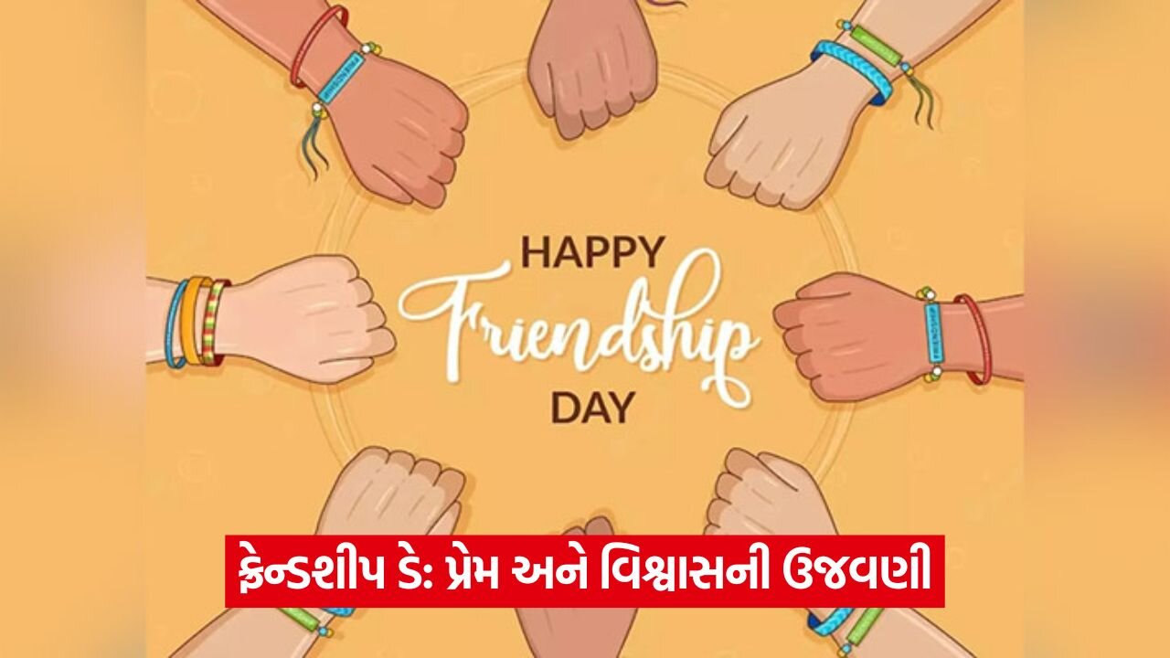 Friendship day 0308.jpg