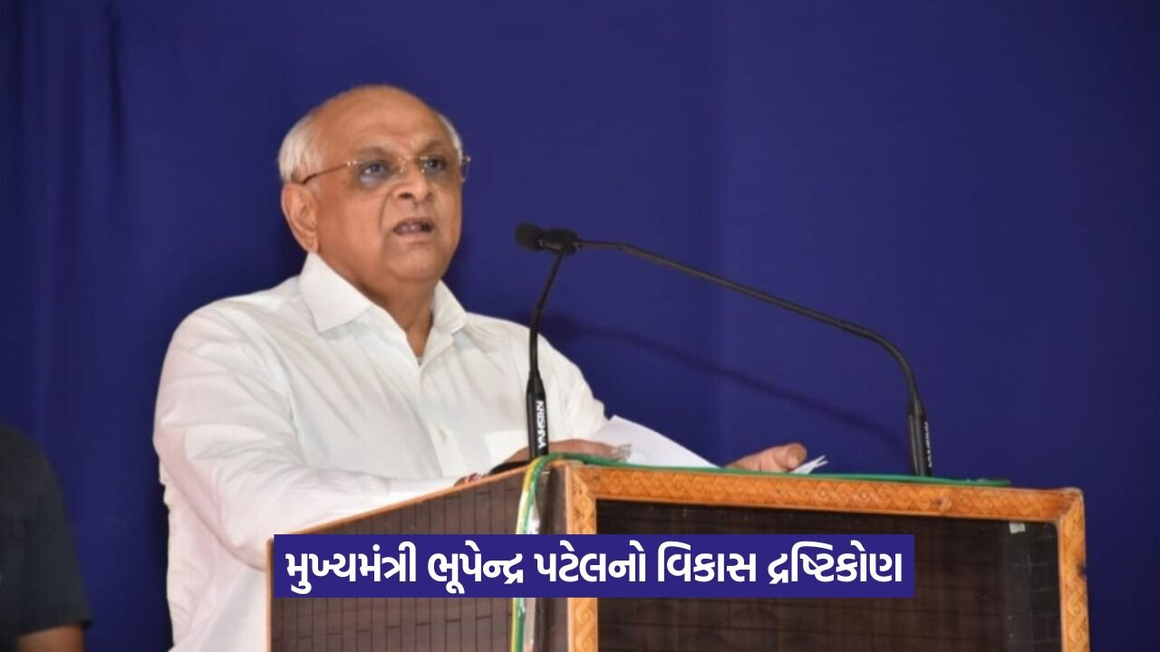 Gujarat Urban Development 1.jpeg