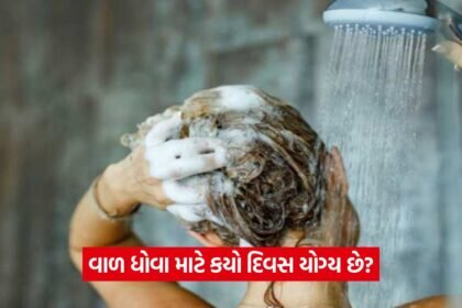 Hair wash 0308