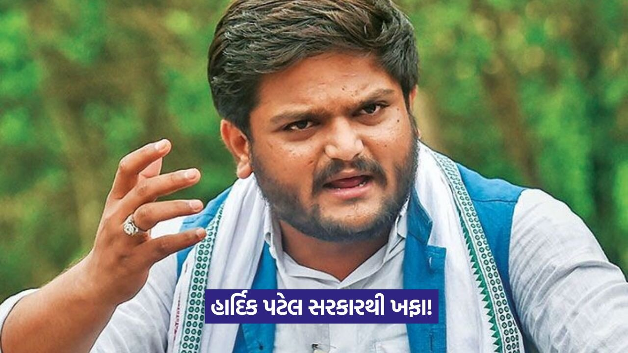 Gujarat Politics Update 1.jpeg