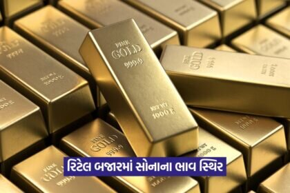 gold43