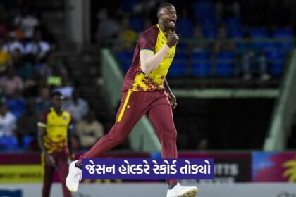 Jason Holder 0408
