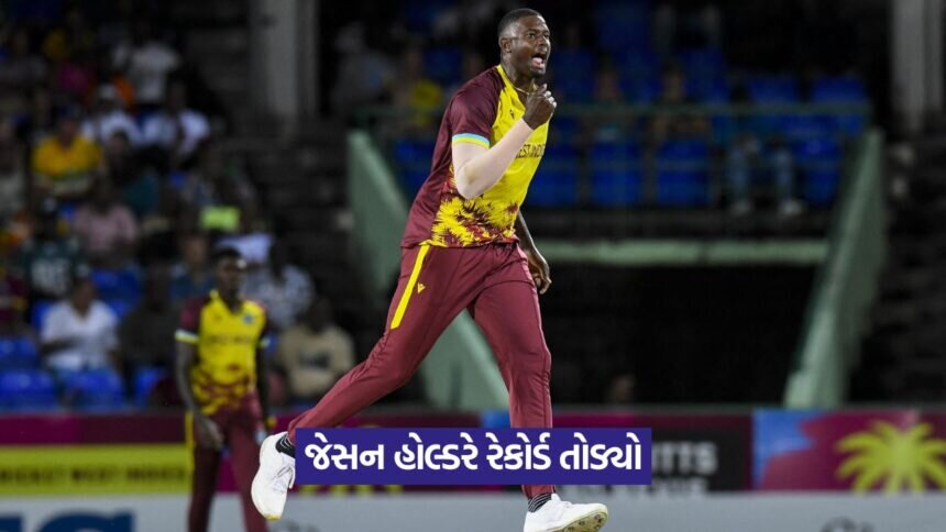 Jason Holder 0408