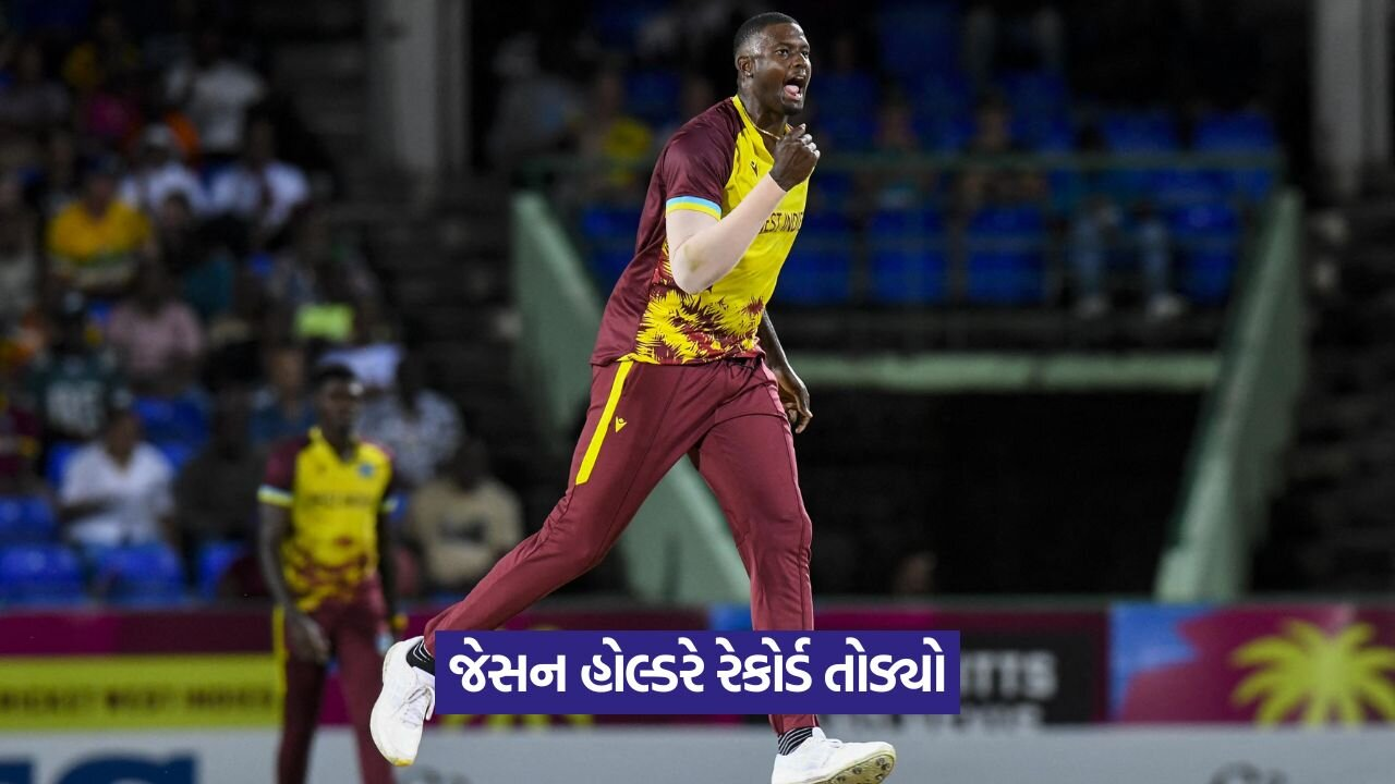 Jason Holder 0408.jpg