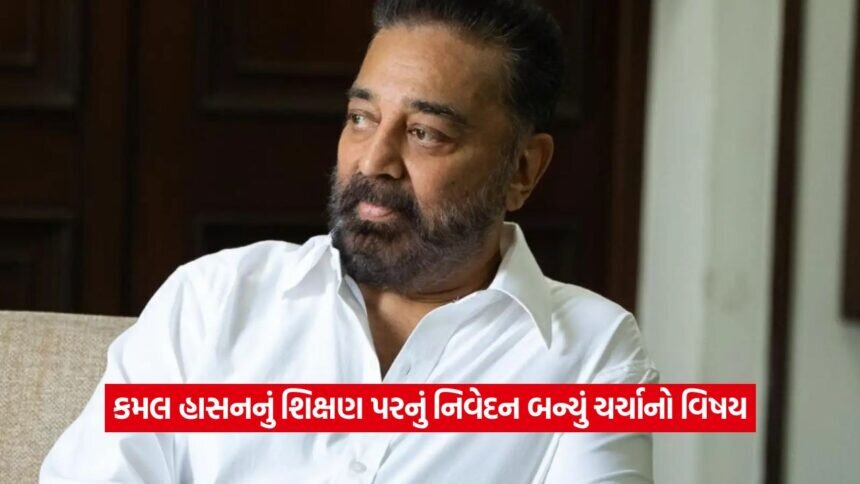 kamla haasan1