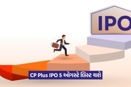 ipo 883