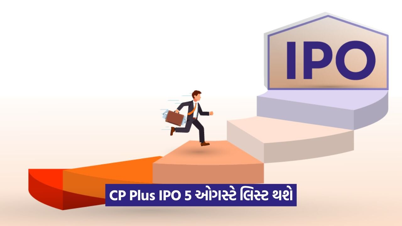 ipo 883.jpg