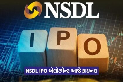 ipo 432