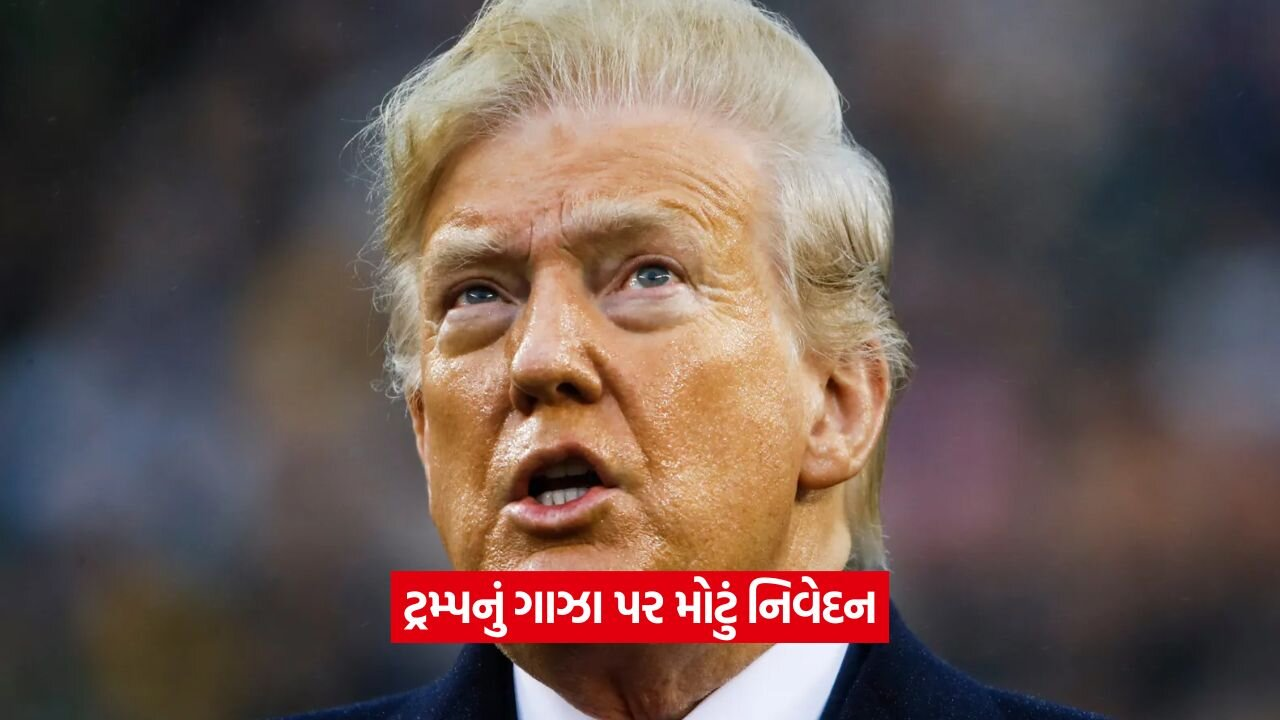 trump1 to gaza.jpg