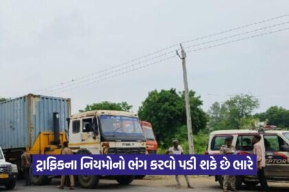 Traffic 0408