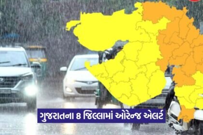 Rain 0408 1