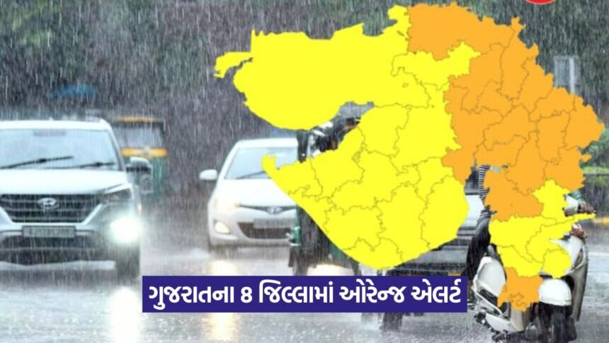 Rain 0408 1
