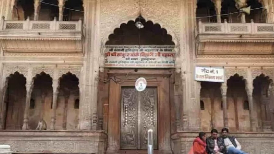 મંદિરના ફંડ પર કોનો હક? SCએ બાંકે બિહારી કમિટી સામે ઉઠાવ્યા ગંભીર સવાલો 2 tempal.jpg