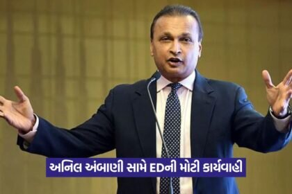 anil 64