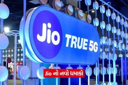 jio 9283