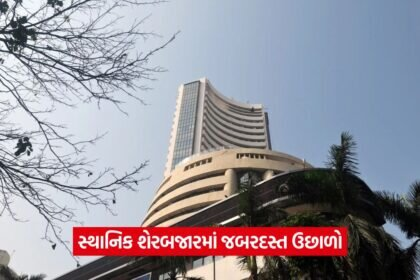 stock market 54