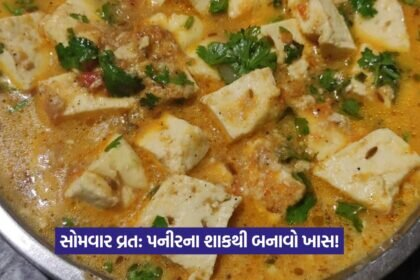 paneer
