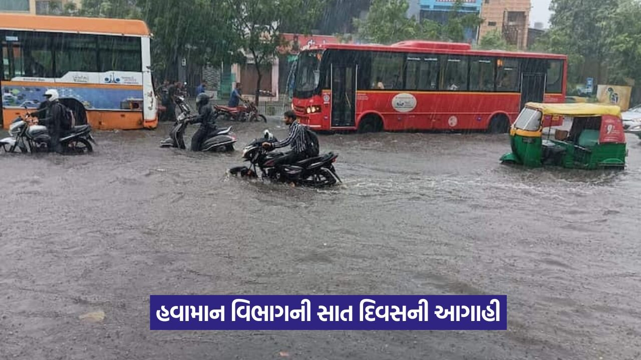 Gujarat weekly rain forecast 1.jpg