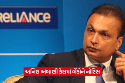 anil ambani 7849
