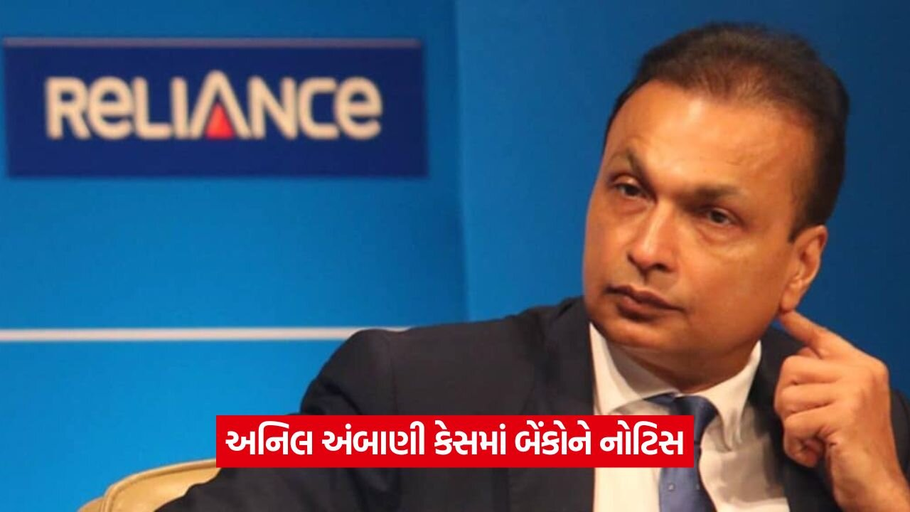 anil ambani 7849.jpg