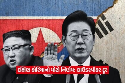 korea 1