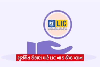 lic 46