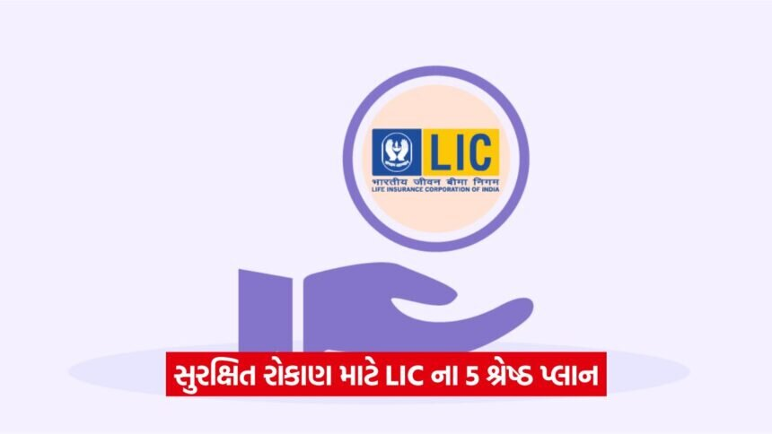 lic 46