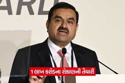adani 467