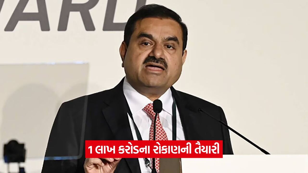 adani 467.jpg