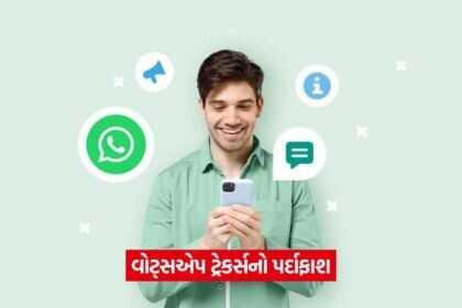 whtsapp 65