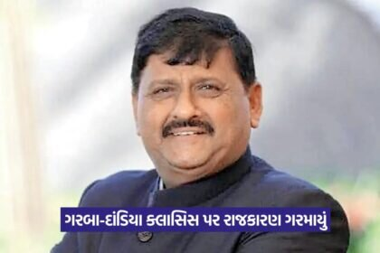 Morbi MLA controversial statement