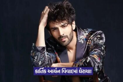 Kartik Aaryan Pakistani event controversy 2