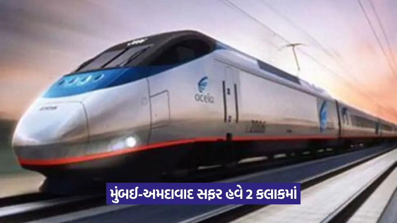 Ahmedabad to Mumbai Bullet Train launch 1.jpeg