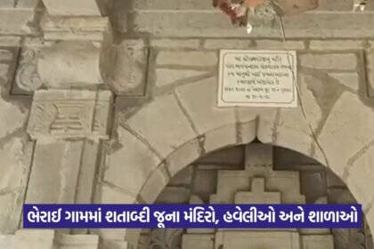Bhurai village history 1