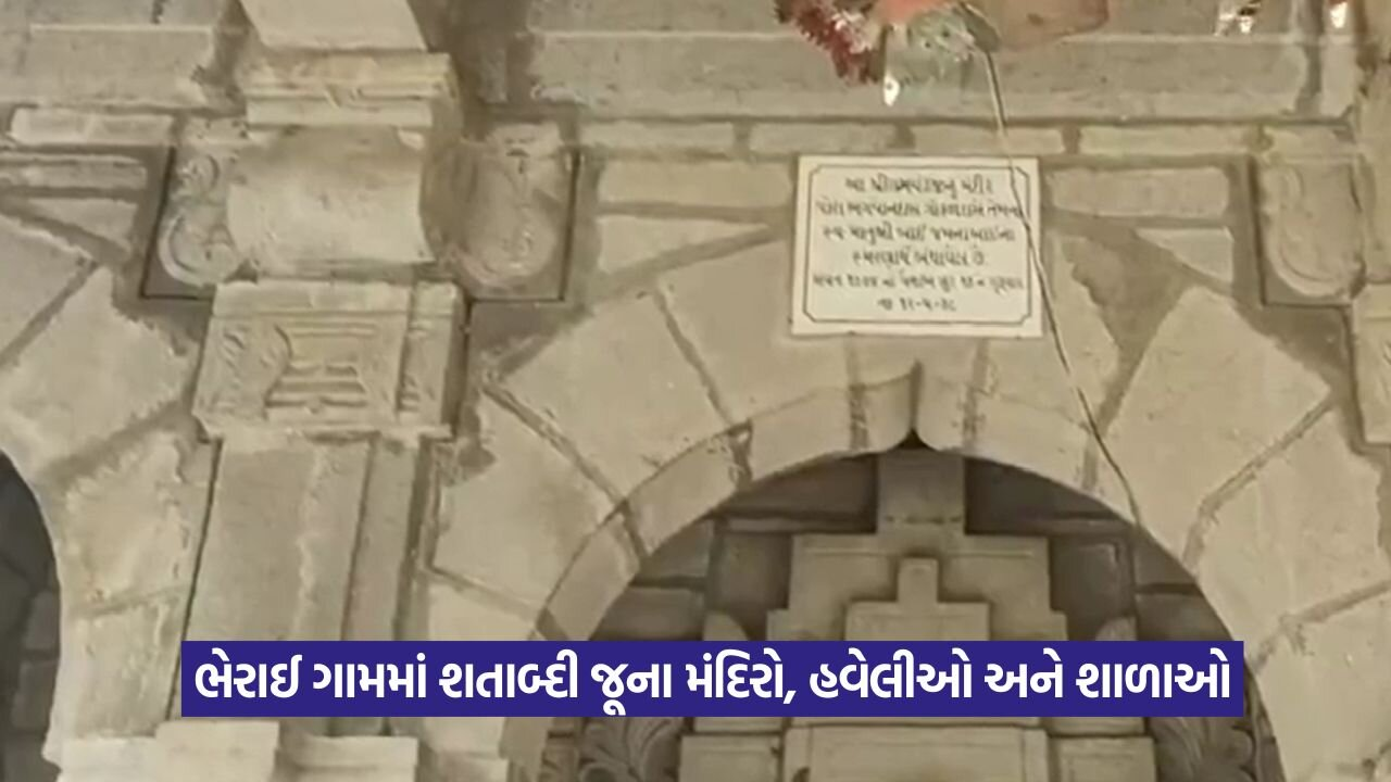 Bhurai village history 1.jpeg