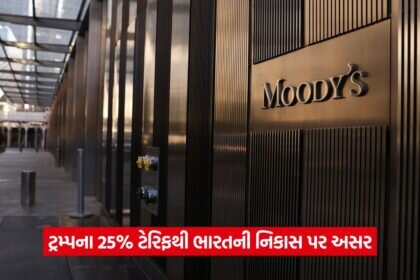 moody 533