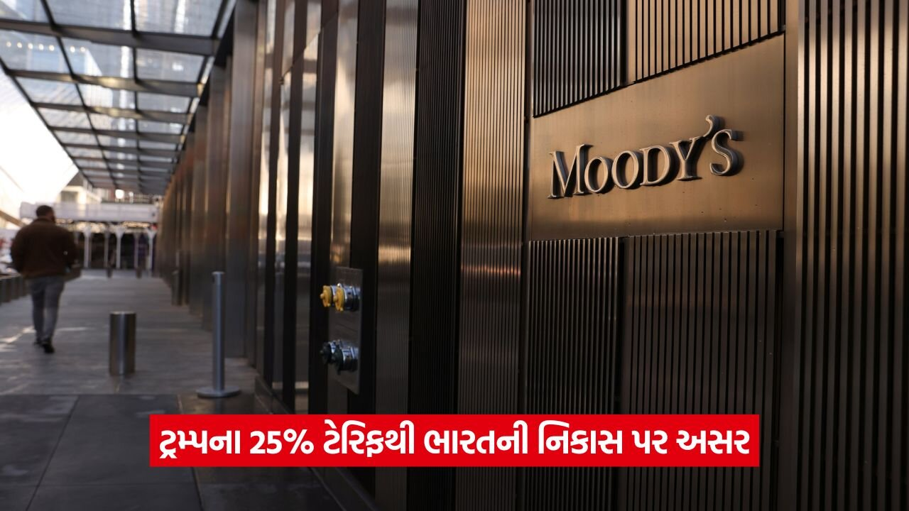 moody 533.jpg