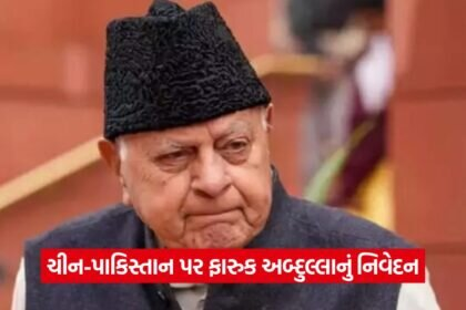 Farooq Abdullah 0408