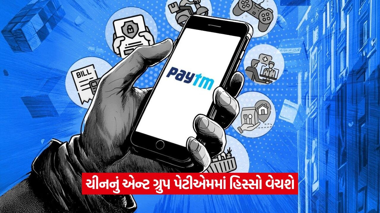 paytm 46732.jpg