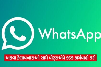 whatsapp 872